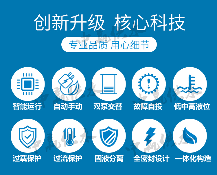 地下室衛(wèi)生間污水提升器(防堵死,免淘洗,反沖洗) 地下室衛(wèi)生間污水提升器(防堵死,免淘洗,反沖洗)