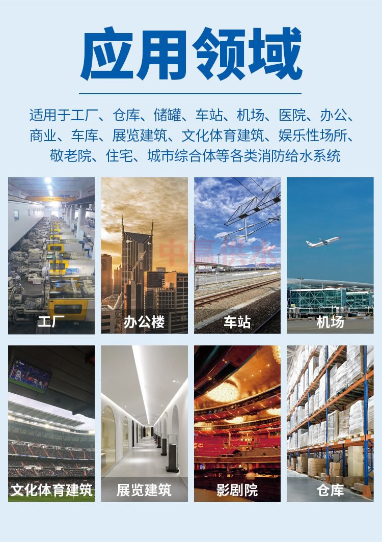 焊接式不銹鋼水箱應(yīng)用范圍 焊接式不銹鋼水箱應(yīng)用范圍